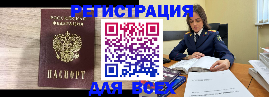 временная регистрация госуслуги в Кохме